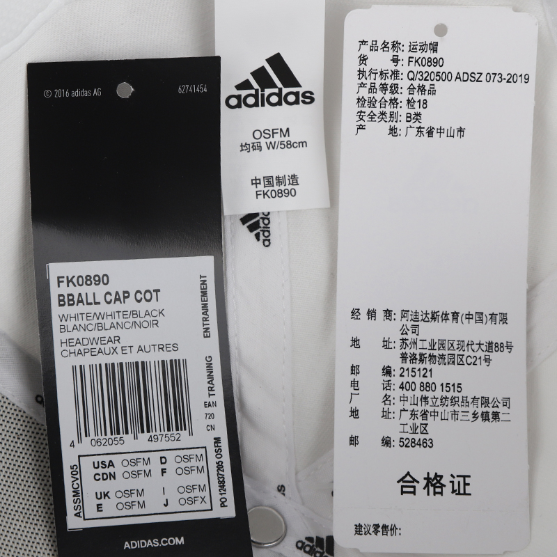 舒適與時(shí)尚兼顧 2022年Adidas新款遮陽(yáng)帽帶你和伴侶盡享戶外時(shí)光