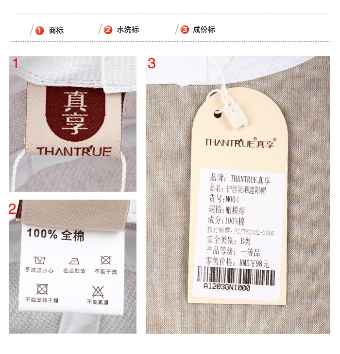 秋冬護(hù)肌新選擇 真享M004暗粉色遮陽(yáng)帽，美與防護(hù)的平衡之道