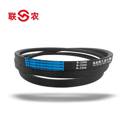 聯(lián)農(nóng)牌耐磨耐高溫氯丁橡膠工業(yè)皮帶