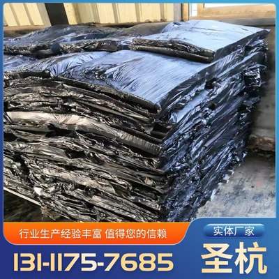 輪胎精細(xì)再生膠 可用于輸送帶 橡膠制品的生產(chǎn)